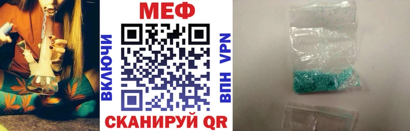 Мефедрон mephedrone  Печора 