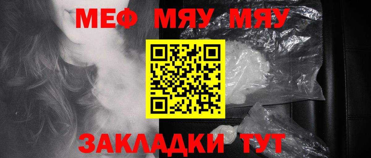 Меф  Меф кристаллы  Вход с VPN  МЕФ  купить наркотик  МЕФ кристаллы  Печора 