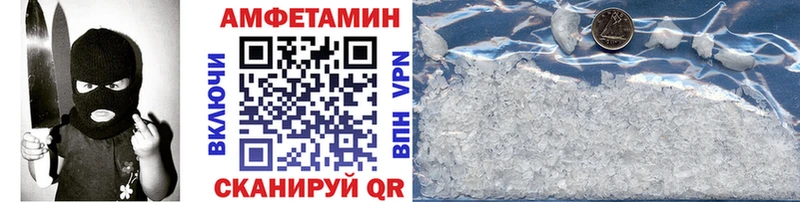 Первитин винт Печора