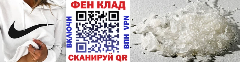 МЕТАМФЕТАМИН Methamphetamine дарнет шоп Печора
