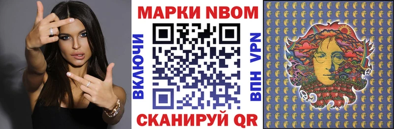 магазин продажи наркотиков Печора Наркотические марки 1,5мг