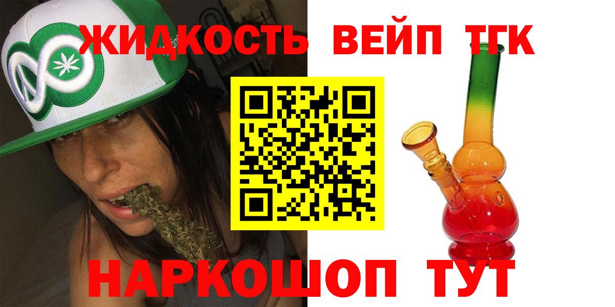 Печора  ТГК гашишное масло  Вход с VPN 