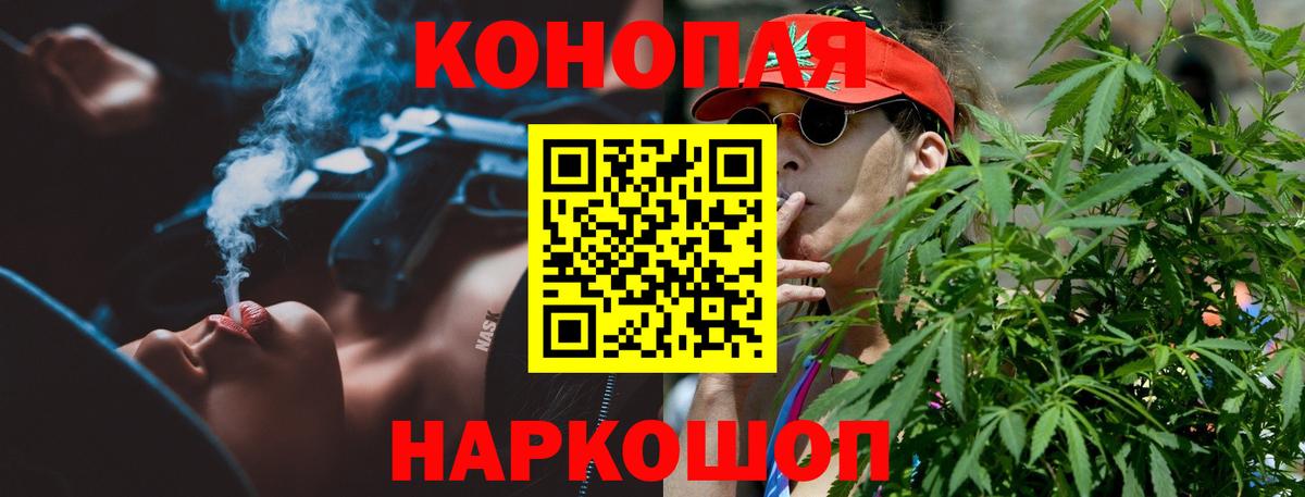 Бошки марихуана THC 21%  Канабис индика  Вход с VPN  Бошки Шишки LSD WEED  Печора  МАРИХУАНА SATIVA & INDICA 