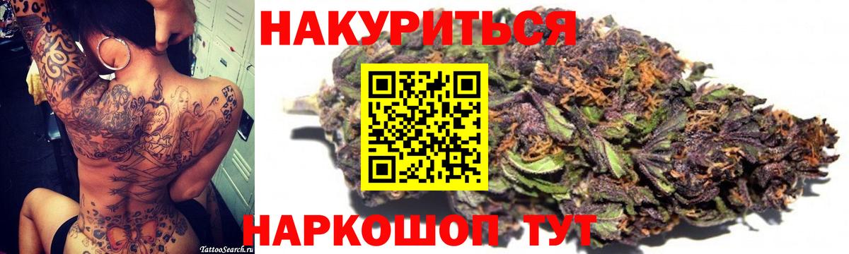 Бошки марихуана ГИДРОПОН Печора